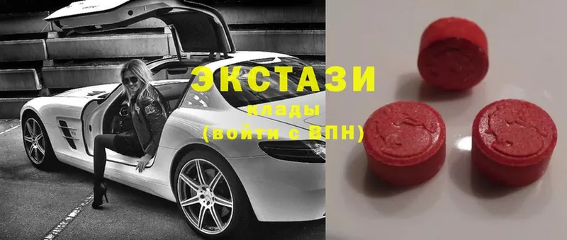 Ecstasy XTC  Ветлуга 